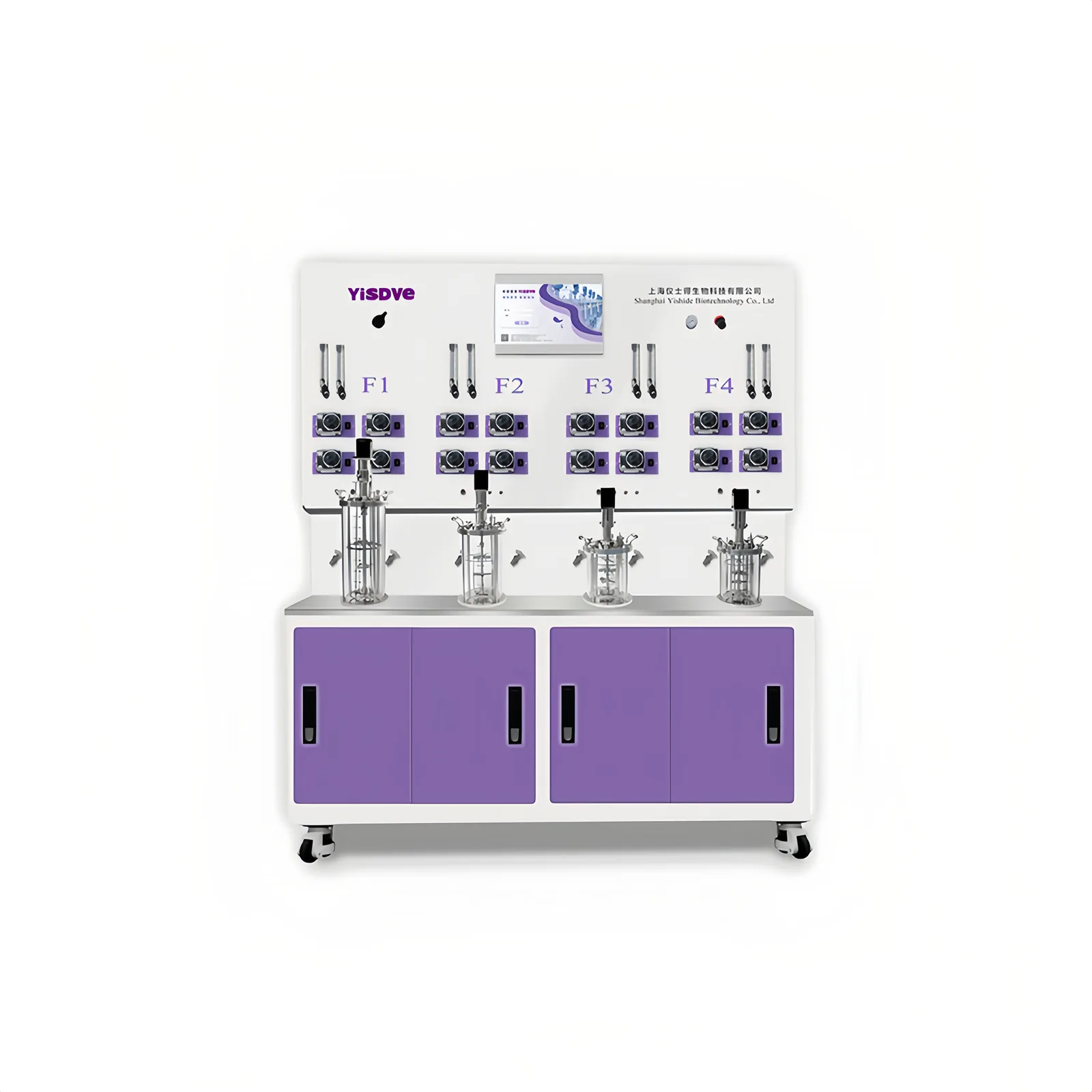 YSD Parallel Multi-Stage Fermentation System